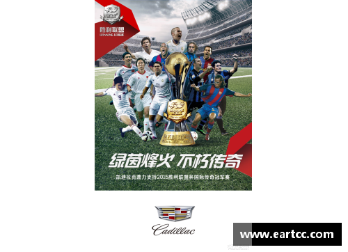 乐鱼电子足球球星专用签名笔的魅力与传奇背后的故事探索