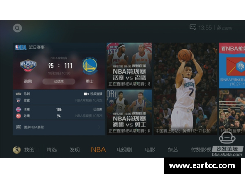 乐鱼电子高清流畅：全面覆盖NBA直播赛事的在线观看指南 - 副本