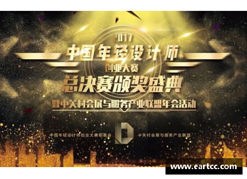 乐鱼电子追星路上与足球之星并肩同行的梦想旅程 - 副本
